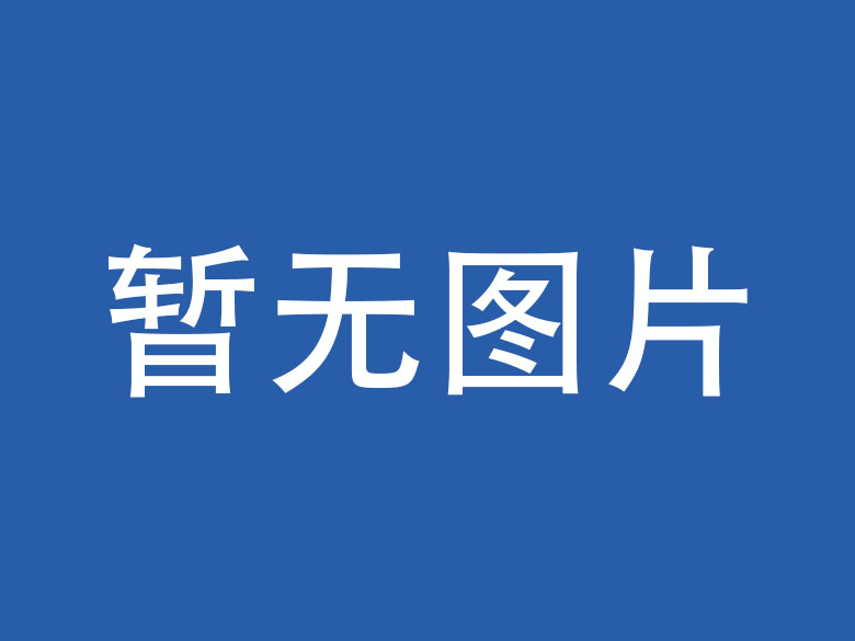 黔东南苗族侗族物联网与数字化：构建智能未来