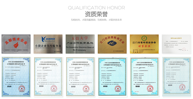 黔东南苗族侗族办公系统开发_qdnmzdz.xkoa.com.cn