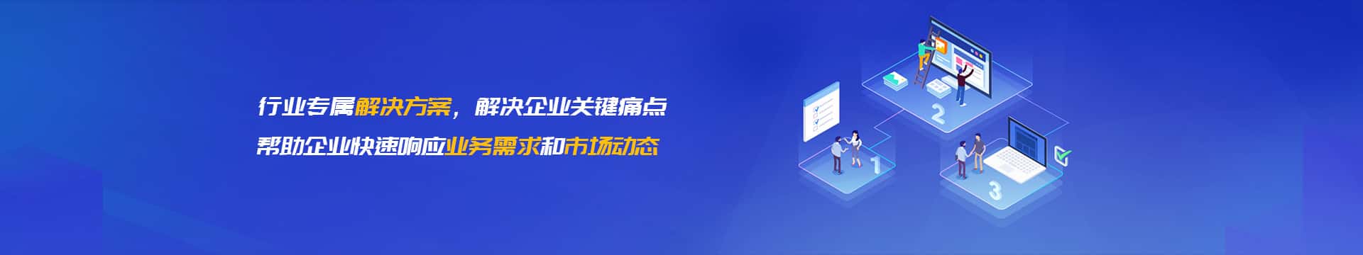 黔东南苗族侗族OA系统开发