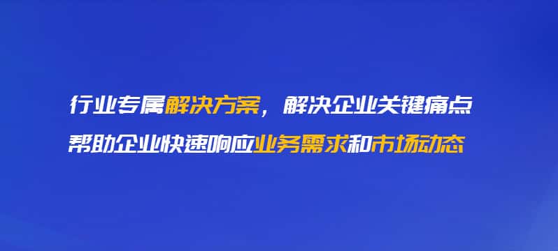 黔东南苗族侗族OA系统开发
