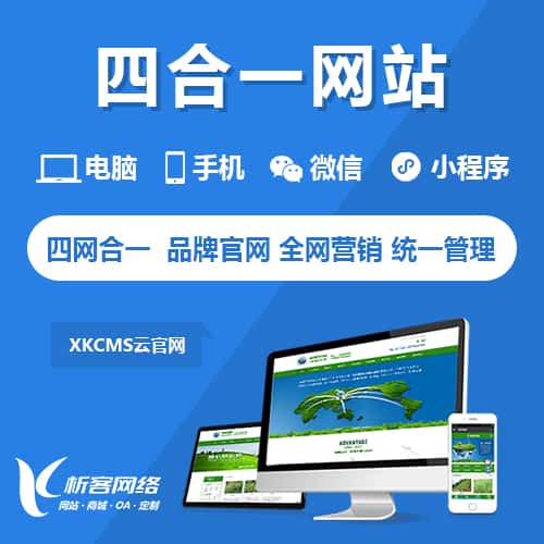 黔东南苗族侗族四合一官网