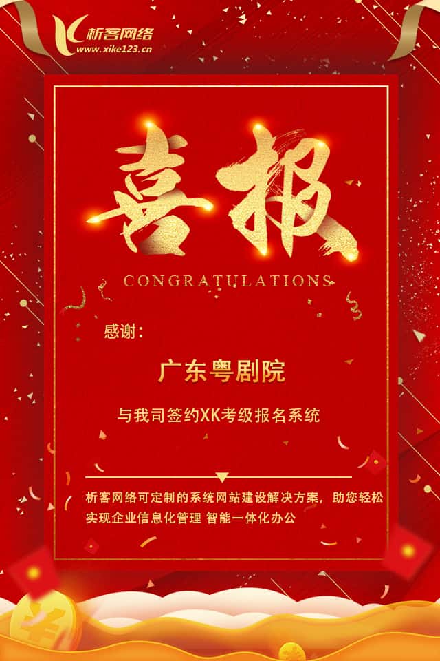 黔东南苗族侗族新闻中心资讯